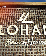LohanBeachClubS01E01_099.jpg
